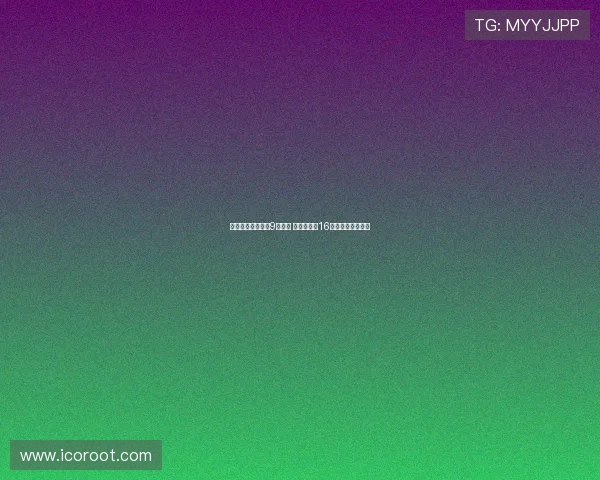 恩德里克换穿皇马9号球衣 贡萨洛接过16号战袍展开新篇章