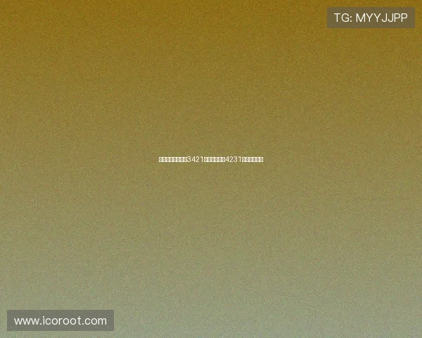 新赛季图多尔主打3421阵型偶尔变阵4231布局全面分析