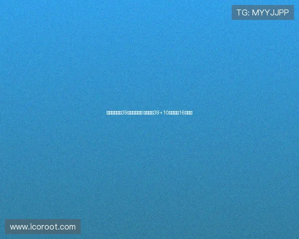 欧洲杯东契奇39分力尽两连败 约基奇砍39+10提前锁定16强席位